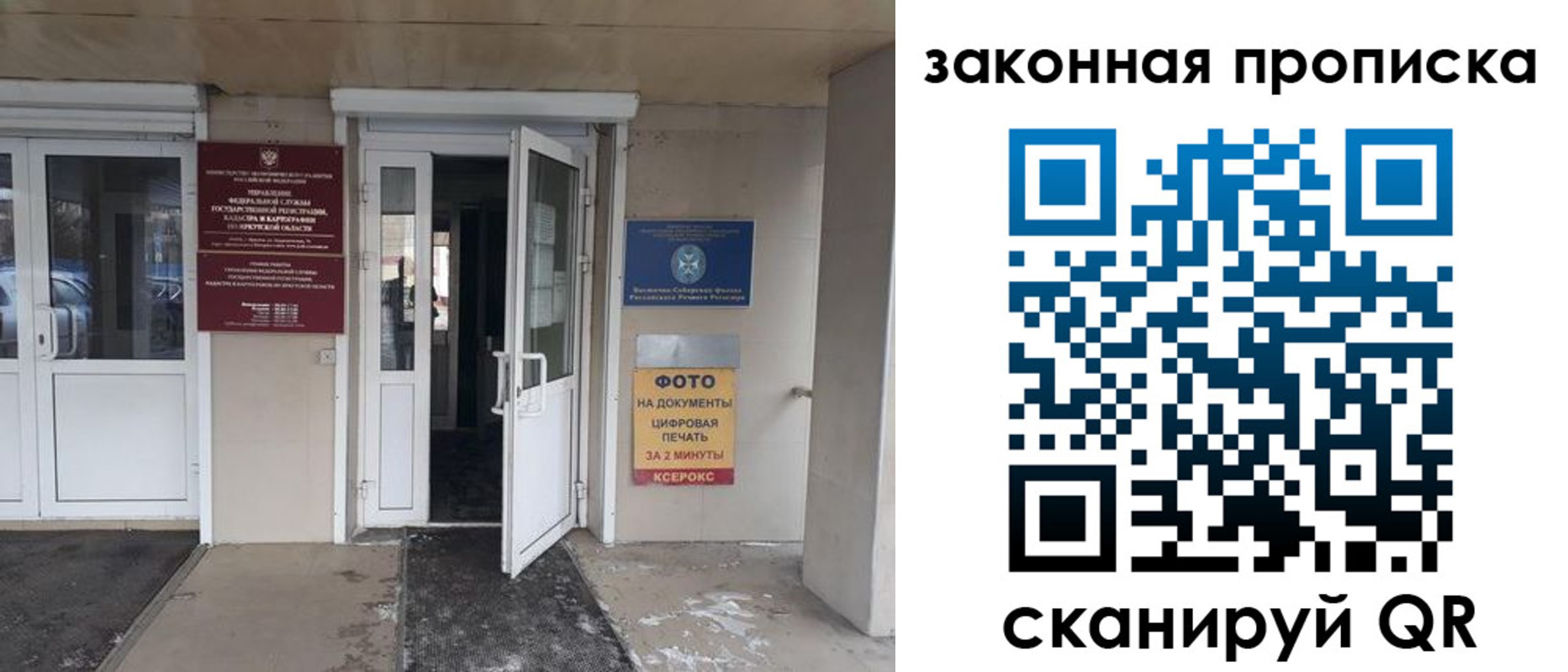 форма 3 в Новодвинске