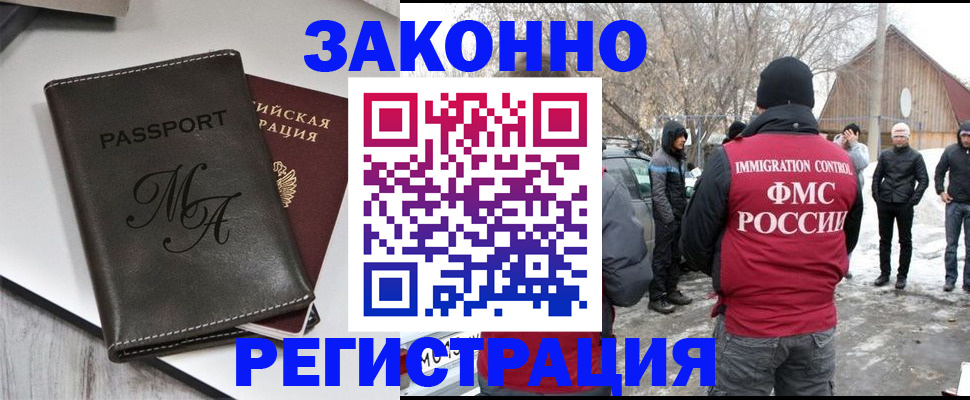 форма 3 в Новодвинске